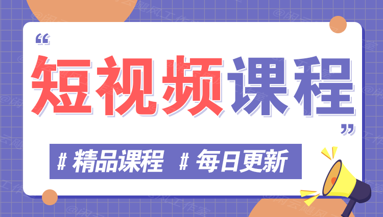 图片知源共链|免费获取全站资源|免费视频资源|无会员免费资源平台|无限制资源下载|免费赚钱平台|小程序赚钱|赚钱项目网站|免费看视频获取奖励|免费资源下载|免费视频赚钱知源共链