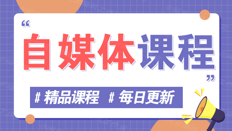 图片知源共链|免费获取全站资源|免费视频资源|无会员免费资源平台|无限制资源下载|免费赚钱平台|小程序赚钱|赚钱项目网站|免费看视频获取奖励|免费资源下载|免费视频赚钱知源共链